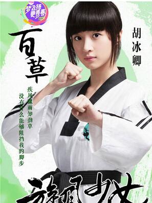 谭正岩：台上一拜 心潮澎湃