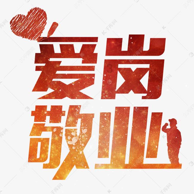 亲爱的金主大人