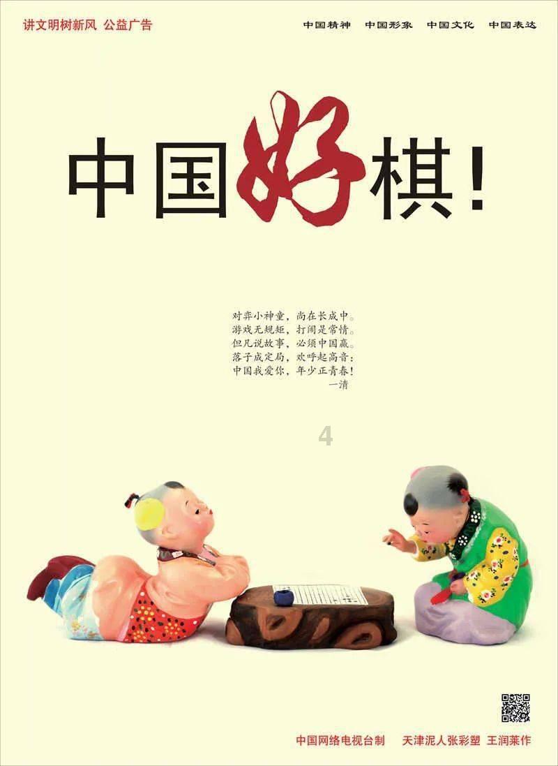 这是警察
